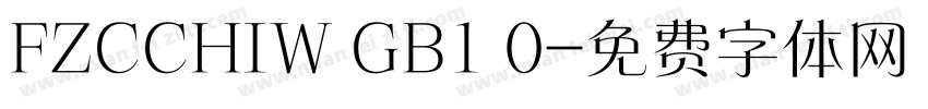FZCCHIW GB1 0字体转换